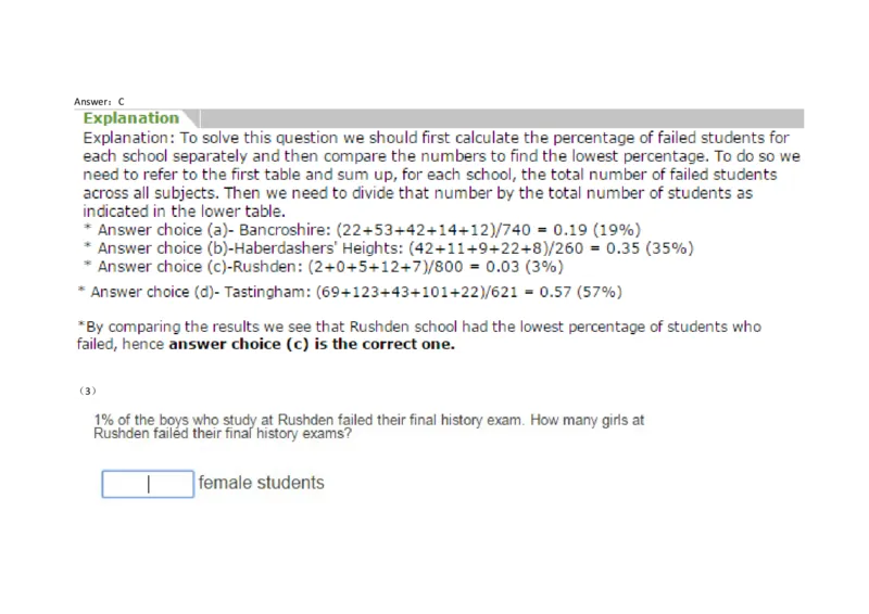 Graphs#07,Question_2025春招题库汇总_快消题库-1_快消汇总_2023金佰利最新题库（TalentQ）_TalentQ笔试题库_NumericalExtraPractice