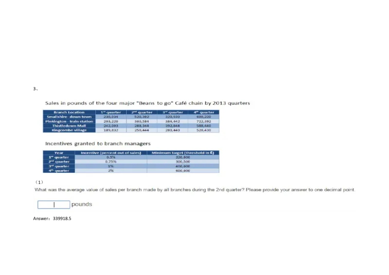 Graphs#07,Question_2025春招题库汇总_快消题库-1_快消汇总_2023金佰利最新题库（TalentQ）_TalentQ笔试题库_NumericalExtraPractice