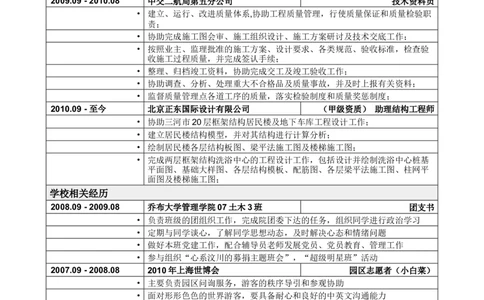 59_2025春招题库汇总_快消题库-2_2023快消合集(17家持续更新中）_全球500强快消公司_简历
