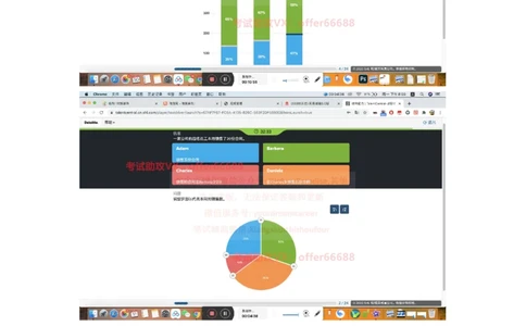 24年综合能力第3套_2025春招题库汇总_四大题库1_德勤_03综合能力PDF版本