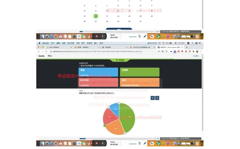 24年综合能力第3套_2025春招题库汇总_四大题库1_德勤_03综合能力PDF版本