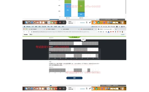 24年综合能力第3套_2025春招题库汇总_四大题库1_德勤_03综合能力PDF版本