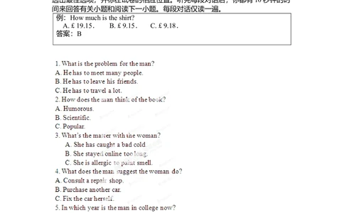 2012年高考英语试卷（湖北）（解析卷）_英语历年高考真题_新&middot;Word版2008-2025&middot;高考英语真题_英语（按省份分类）2008-2025_2012-2025&middot;（湖北）英语高考真题