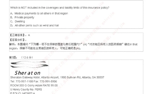 5-4-4-英语部分专练题库：托业阅读练习试卷2_2025春招题库汇总_国企-运营商题库_联通笔试资料_2023年中国lian.tong笔试专项复习资料_3中国.联通英语复习讲义及练习题库