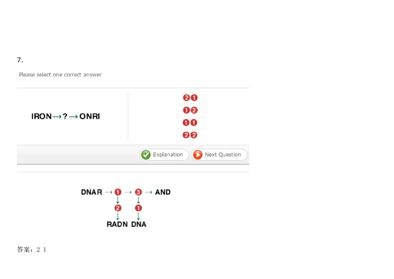 DiagrammaticReasoning#1_2025春招题库汇总_快消题库-1_快消汇总_2023高露洁最新题库_CEBS－HL往年题库_DiagrammaticReasoning（10）