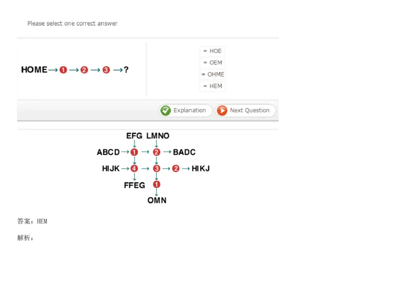 DiagrammaticReasoning#1_2025春招题库汇总_快消题库-1_快消汇总_2023高露洁最新题库_CEBS－HL往年题库_DiagrammaticReasoning（10）