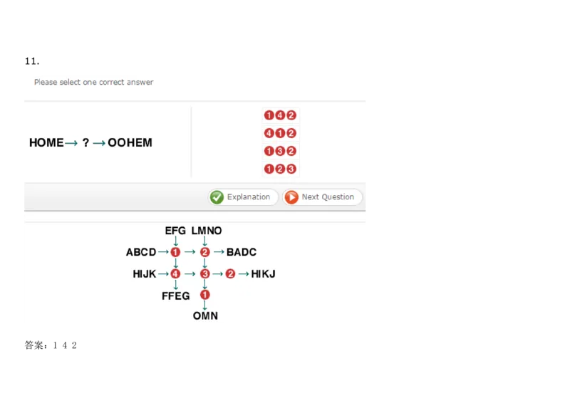 DiagrammaticReasoning#1_2025春招题库汇总_快消题库-1_快消汇总_2023高露洁最新题库_CEBS－HL往年题库_DiagrammaticReasoning（10）