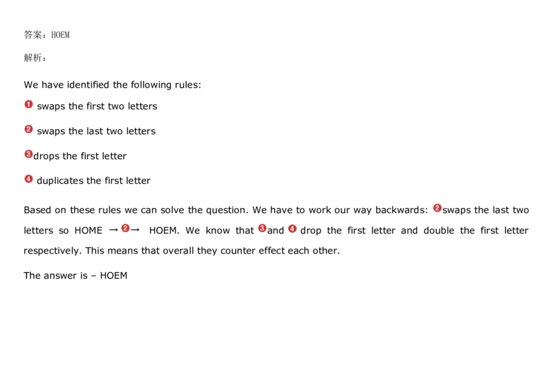 DiagrammaticReasoning#1_2025春招题库汇总_快消题库-1_快消汇总_2023高露洁最新题库_CEBS－HL往年题库_DiagrammaticReasoning（10）