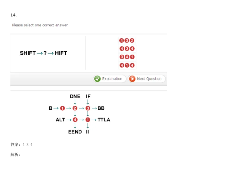 DiagrammaticReasoning#1_2025春招题库汇总_快消题库-1_快消汇总_2023高露洁最新题库_CEBS－HL往年题库_DiagrammaticReasoning（10）
