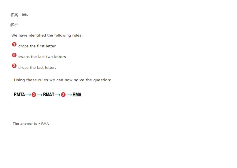 DiagrammaticReasoning#1_2025春招题库汇总_快消题库-1_快消汇总_2023高露洁最新题库_CEBS－HL往年题库_DiagrammaticReasoning（10）