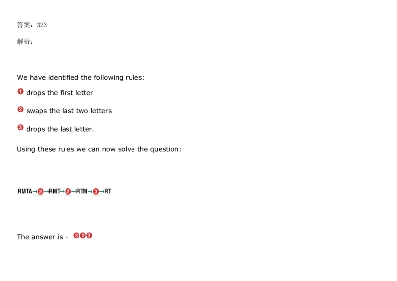 DiagrammaticReasoning#1_2025春招题库汇总_快消题库-1_快消汇总_2023高露洁最新题库_CEBS－HL往年题库_DiagrammaticReasoning（10）
