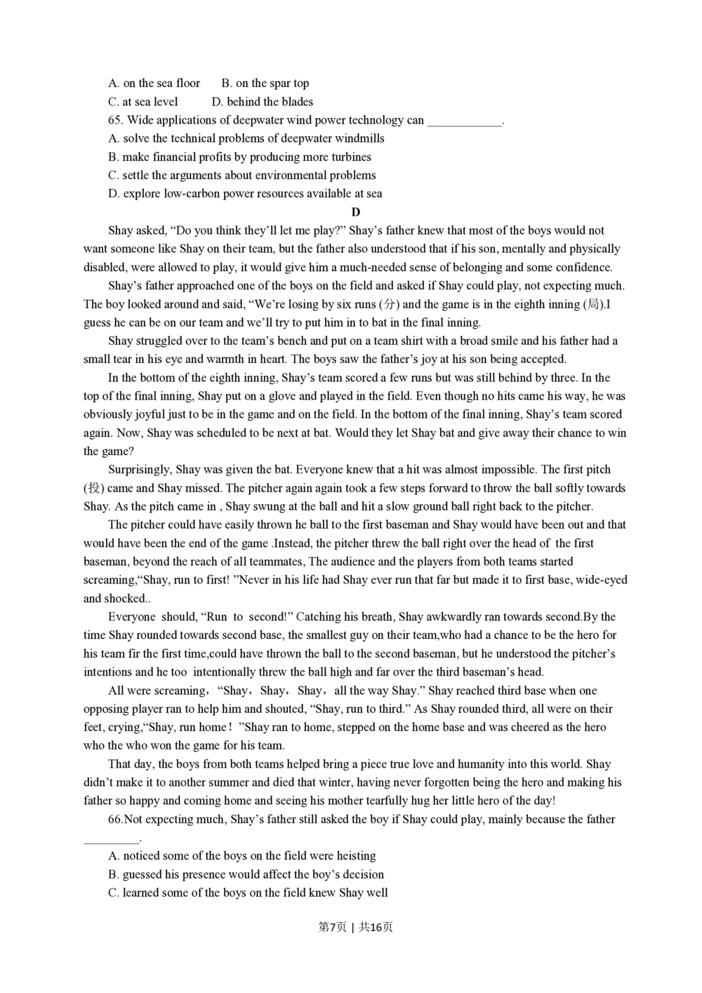 2011年高考英语试卷（江苏）（解析卷）_英语历年高考真题_新&middot;PDF版2008-2025&middot;高考英语真题_英语（按省份分类）2008-2025_2008-2025&middot;（江苏）英语高考真题