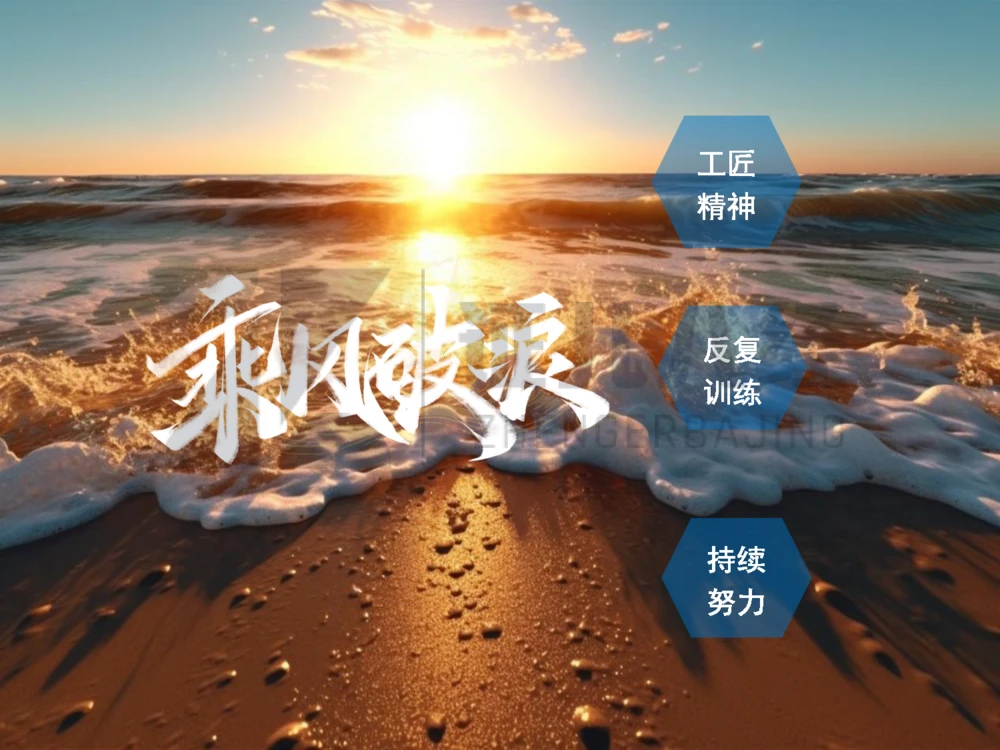 01.一建建筑备考总纲_2026年一级建造师_2026年一建建筑_2025年一建建筑SVIP_02-基础精讲✿高端面授✿深度强化_10-建筑《备考总纲课》王玮ZBJ