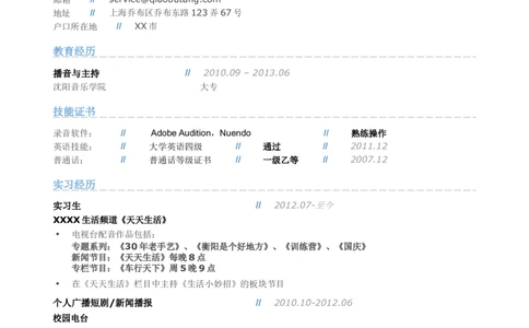 85_2025春招题库汇总_快消题库-2_2023快消合集(17家持续更新中）_全球500强快消公司_简历