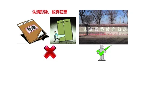 01讲-答题技巧_2026年一级建造师_2026年一建机电_2025年一建机电SVIP_04-冲刺串讲✿考点强化✿小灶集训_98-机电《答题技巧班》小肥虎SMR