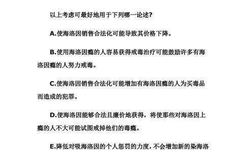 8_113449_03218c100cd4c1e_2025春招题库汇总_通信运营商_集合_中国电信_微考