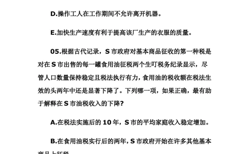 8_113449_03218c100cd4c1e_2025春招题库汇总_通信运营商_集合_中国电信_微考