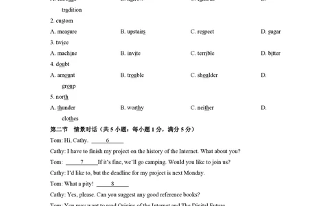 2011年高考英语试卷（陕西）（解析卷）_英语历年高考真题_新&middot;PDF版2008-2025&middot;高考英语真题_英语（按试卷类型分类）2008-2025_自主命题卷&middot;英语（2008-2025）_陕西自主命题&middot;英语（2008-2015）