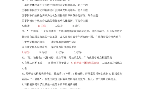 2011年高考政治试卷（广东）（空白卷）_政治历年高考真题_新&middot;Word版2008-2025&middot;高考政治真题_政治（按年份分类）2008-2025_2011&middot;政治高考真题