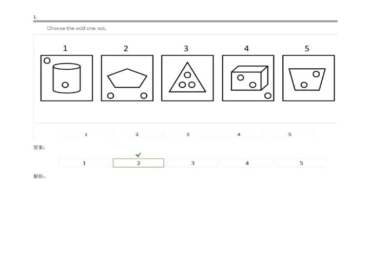InductiveReasoning-OddOneOut#01_2025春招题库汇总_快消题库-1_快消汇总_2023高露洁最新题库_CEBS－HL往年题库_InductiveReasoning（logic）(15)