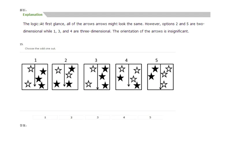 InductiveReasoning-OddOneOut#01_2025春招题库汇总_快消题库-1_快消汇总_2023高露洁最新题库_CEBS－HL往年题库_InductiveReasoning（logic）(15)
