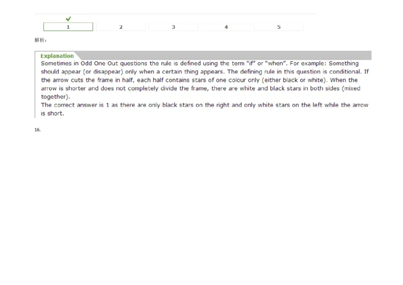 InductiveReasoning-OddOneOut#01_2025春招题库汇总_快消题库-1_快消汇总_2023高露洁最新题库_CEBS－HL往年题库_InductiveReasoning（logic）(15)