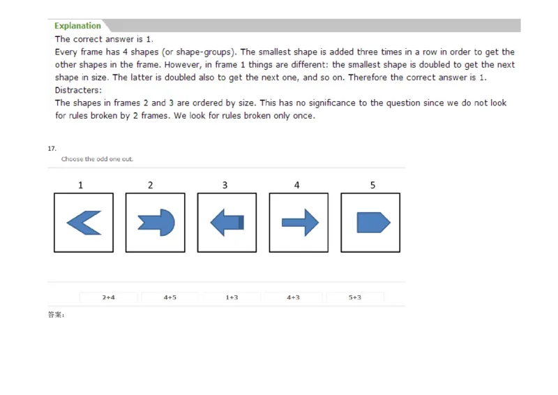 InductiveReasoning-OddOneOut#01_2025春招题库汇总_快消题库-1_快消汇总_2023高露洁最新题库_CEBS－HL往年题库_InductiveReasoning（logic）(15)