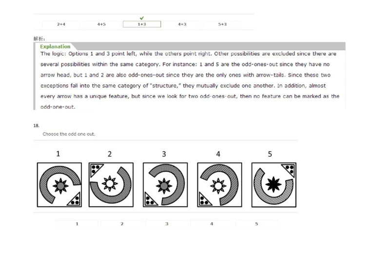 InductiveReasoning-OddOneOut#01_2025春招题库汇总_快消题库-1_快消汇总_2023高露洁最新题库_CEBS－HL往年题库_InductiveReasoning（logic）(15)