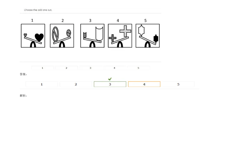 InductiveReasoning-OddOneOut#01_2025春招题库汇总_快消题库-1_快消汇总_2023高露洁最新题库_CEBS－HL往年题库_InductiveReasoning（logic）(15)