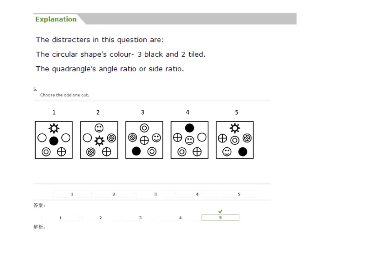 InductiveReasoning-OddOneOut#01_2025春招题库汇总_快消题库-1_快消汇总_2023高露洁最新题库_CEBS－HL往年题库_InductiveReasoning（logic）(15)