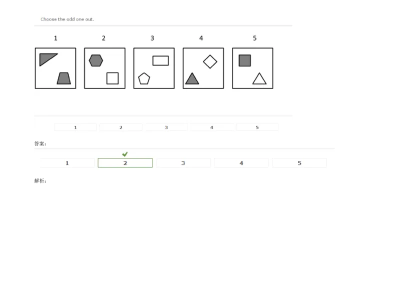 InductiveReasoning-OddOneOut#01_2025春招题库汇总_快消题库-1_快消汇总_2023高露洁最新题库_CEBS－HL往年题库_InductiveReasoning（logic）(15)