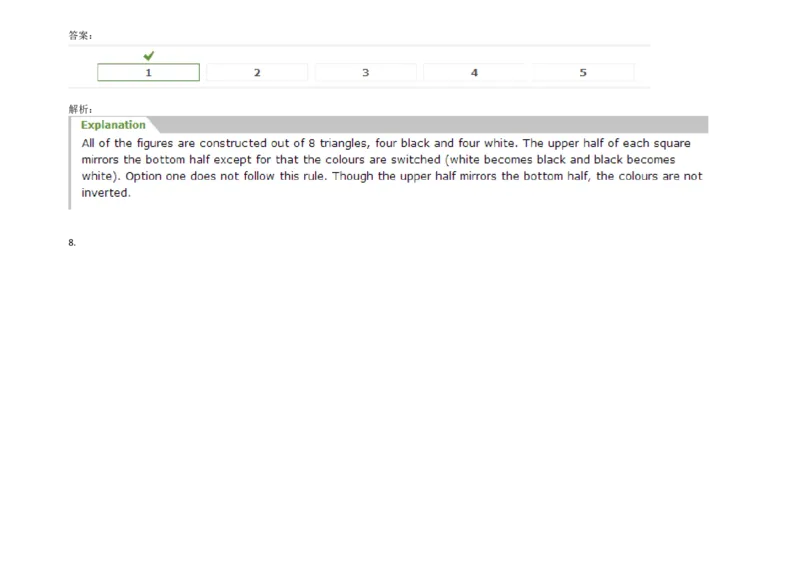 InductiveReasoning-OddOneOut#01_2025春招题库汇总_快消题库-1_快消汇总_2023高露洁最新题库_CEBS－HL往年题库_InductiveReasoning（logic）(15)