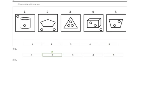 InductiveReasoning-OddOneOut#01_2025春招题库汇总_快消题库-1_快消汇总_2023高露洁最新题库_CEBS－HL往年题库_InductiveReasoning（logic）(15)