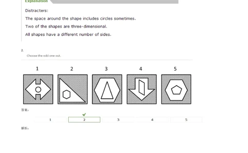 InductiveReasoning-OddOneOut#01_2025春招题库汇总_快消题库-1_快消汇总_2023高露洁最新题库_CEBS－HL往年题库_InductiveReasoning（logic）(15)