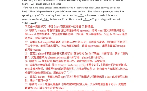 2012年高考英语试卷（广东）（解析卷）_英语历年高考真题_新&middot;Word版2008-2025&middot;高考英语真题_英语（按年份分类）2008-2025_2012&middot;高考英语真题