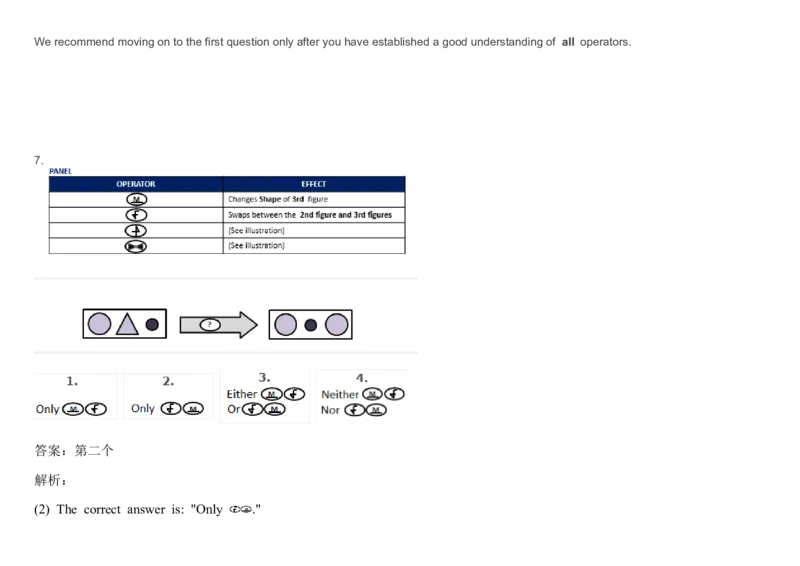 DiagrammaticReasoning-Swift1_2025春招题库汇总_快消题库-1_快消汇总_2023高露洁最新题库_CEBS－HL往年题库_DiagrammaticReasoning（10）