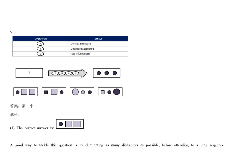 DiagrammaticReasoning-Swift1_2025春招题库汇总_快消题库-1_快消汇总_2023高露洁最新题库_CEBS－HL往年题库_DiagrammaticReasoning（10）