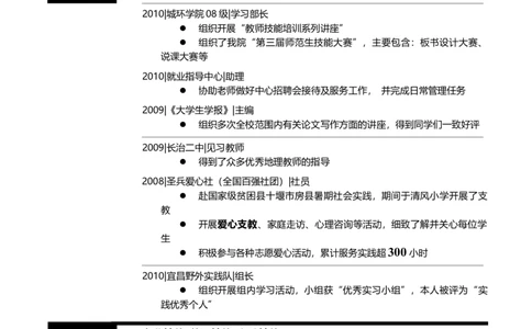 30_2025春招题库汇总_快消题库-2_2023快消合集(17家持续更新中）_全球500强快消公司_简历