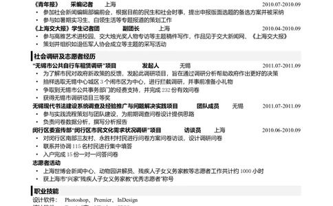 39_2025春招题库汇总_快消题库-2_2023快消合集(17家持续更新中）_全球500强快消公司_简历