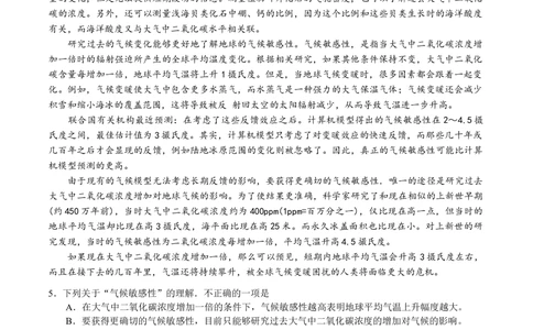 2011年高考语文试卷（四川）（空白卷）_语文历年高考真题_新&middot;Word版2008-2025&middot;高考语文真题_语文（按省份分类）2008-2025_2008-2025&middot;（四川）语文高考真题