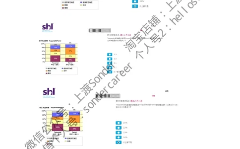 6-20160511-KPMG_2025春招题库汇总_十大行测题库_2023年十大热门题库更新中_11、SH-1汇总_按年份分类_2016年新题
