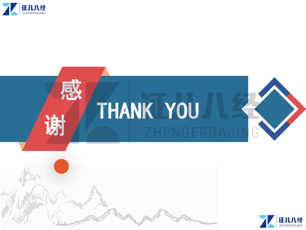 02_一建建筑点题映射01-有答案_2026年一级建造师_2026年一建建筑_2025年一建建筑SVIP_03-习题精析✿实战特训✿模考通关_22-建筑《点题映射班》王玮ZJ推荐