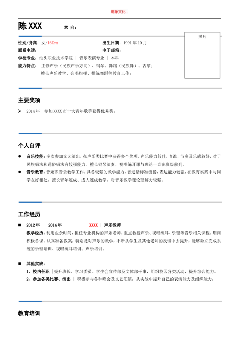 87_2025春招题库汇总_快消题库-1_快消汇总_全球500强快消公司_简历