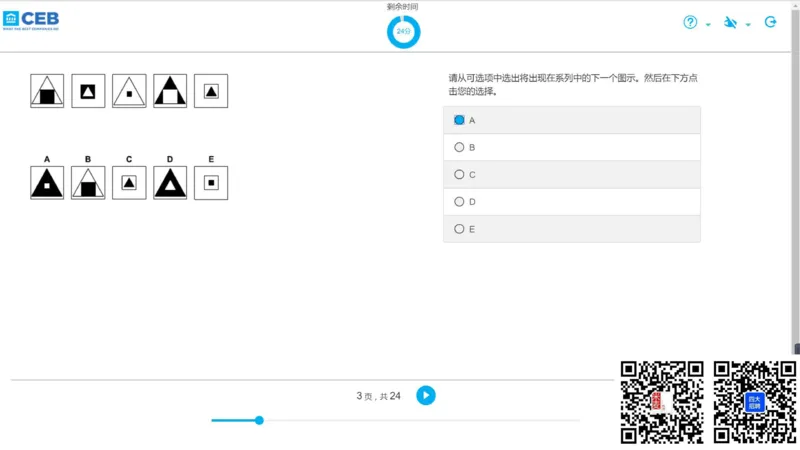l组合5_2025春招题库汇总_十大行测题库_2023年十大热门题库更新中_11、SH-1汇总_shl中文版_shl最新-2020年_shl-中文版-2020年_shl图文版_3-L逻辑推理测试