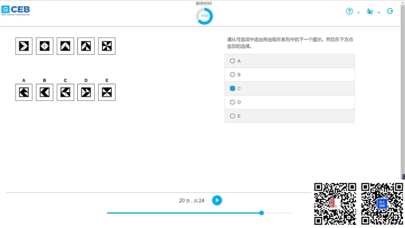 l组合5_2025春招题库汇总_十大行测题库_2023年十大热门题库更新中_11、SH-1汇总_shl中文版_shl最新-2020年_shl-中文版-2020年_shl图文版_3-L逻辑推理测试