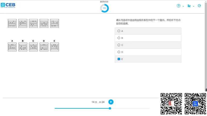 l组合5_2025春招题库汇总_十大行测题库_2023年十大热门题库更新中_11、SH-1汇总_shl中文版_shl最新-2020年_shl-中文版-2020年_shl图文版_3-L逻辑推理测试