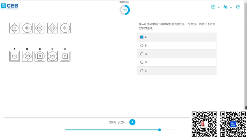 l组合5_2025春招题库汇总_十大行测题库_2023年十大热门题库更新中_11、SH-1汇总_shl中文版_shl最新-2020年_shl-中文版-2020年_shl图文版_3-L逻辑推理测试