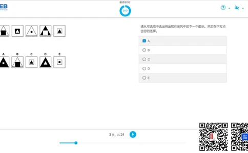 l组合5_2025春招题库汇总_十大行测题库_2023年十大热门题库更新中_11、SH-1汇总_shl中文版_shl最新-2020年_shl-中文版-2020年_shl图文版_3-L逻辑推理测试