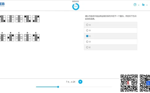 l组合5_2025春招题库汇总_十大行测题库_2023年十大热门题库更新中_11、SH-1汇总_shl中文版_shl最新-2020年_shl-中文版-2020年_shl图文版_3-L逻辑推理测试