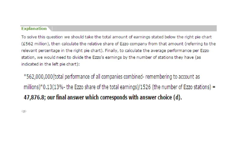 Graphs#02,Question_2025春招题库汇总_快消题库-1_快消汇总_2023金佰利最新题库（TalentQ）_TalentQ笔试题库_NumericalExtraPractice